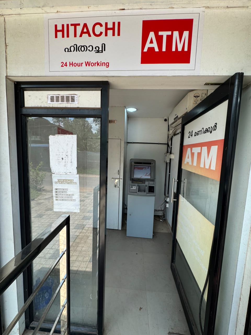 ATM/DCM Center